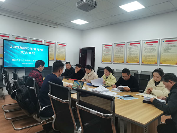 武漢大花山生態園林工程有限公司